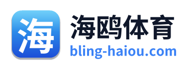 海鸥体育